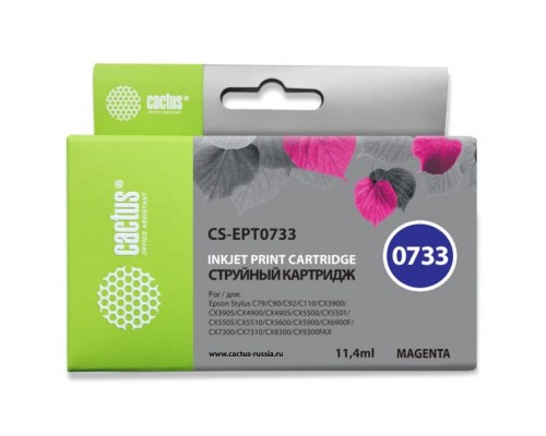 Картридж струйный Cactus CS-EPT0733 пурпурный (11.4мл) для Epson Stylus С79/C110/СХ3900/CX4900/CX5900/CX7300/CX8300/CX9300