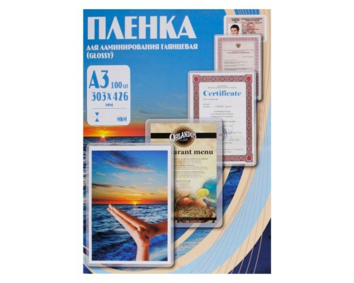 Пленка для ламинирования Office Kit 60мкм A3 (100шт) глянцевая 303x426мм PLP10025