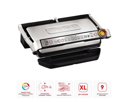 Электрогриль Tefal Optigrill+ XL GC722D34