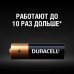 Батарейка DURACELL LR6-8BL BASIC AA (MN1500) (8 шт. в уп-ке)