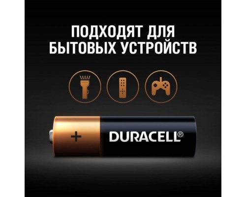 Батарейка DURACELL LR6-8BL BASIC AA (MN1500) (8 шт. в уп-ке)