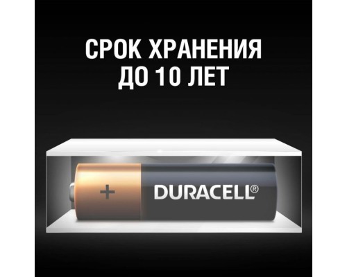 Батарейка DURACELL LR6-8BL BASIC AA (MN1500) (8 шт. в уп-ке)