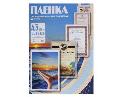 Пленка для ламинирования Office Kit 80мкм A3 (100шт) глянцевая 303x426мм PLP10330