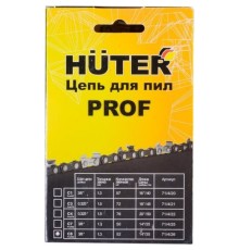 Цепь для цепных пил Huter С8 Prof/52 3/8; 52звена (71/4/26)