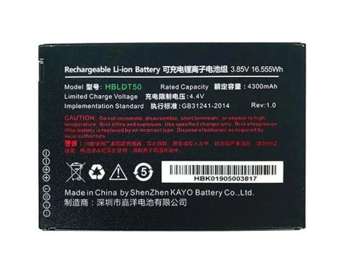 Аккумулятор Urovo ACCDT50-HBLDT50S HBLDT50 3.85V 4300mAh для DT50 Battery для DT50 (упак.:1шт)