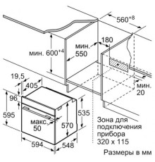 Духовой шкаф Bosch HBG536HB0R