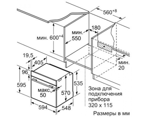 Духовой шкаф Bosch HBG536HB0R