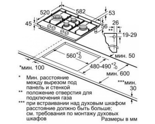 Варочная панель Bosch PCI6B3B90R