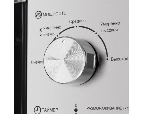 Встраиваемая микроволновая печь HOMSair MOB201S Silver