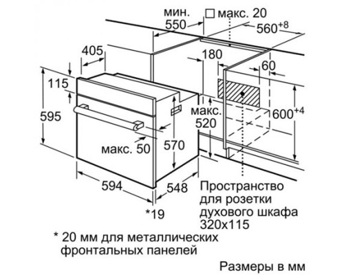 Духовой шкаф Bosch HIJ517YW0R