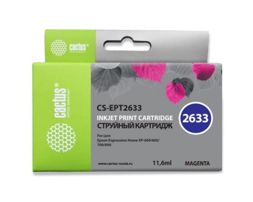 Картридж струйный Cactus CS-EPT2633 пурпурный (11.6мл) для Epson Expression Home XP-600/605/700/800