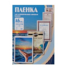 Пленка для ламинирования Office Kit 100мкм A6 (100шт) глянцевая 111x154мм PLP111 (PLP111*154/100)