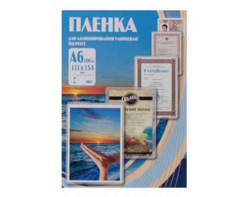 Пленка для ламинирования Office Kit 100мкм A6 (100шт) глянцевая 111x154мм PLP111 (PLP111*154/100)