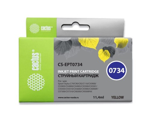 Картридж струйный Cactus CS-EPT0734 желтый (11.4мл) для Epson Stylus С79/C110/СХ3900/CX4900/CX5900/CX7300/CX8300/CX9300