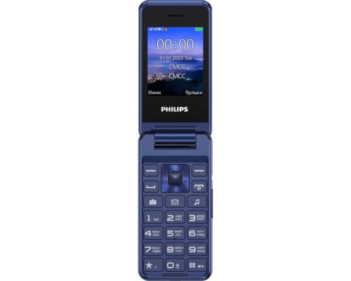 Мобильный телефон Philips E2601 Xenium синий раскладной 2Sim 2.4; 240x320 Nucleus 0.3Mpix GSM900/1800 FM