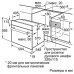 Духовой шкаф Bosch HBJ558YS0Q