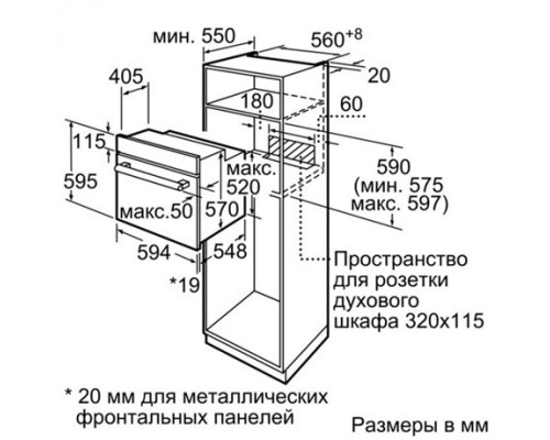 Духовой шкаф Bosch HIJ517YW0R