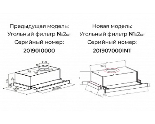 LEX HUBBLE 600 IVORY LIGHT вытяжка