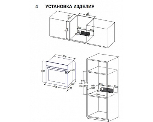 Zigmund & Shtain E 149 I Электрическая духовка