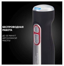 Погружной блендер Polaris PHB 0798L Black