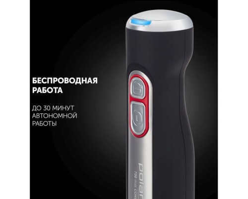 Погружной блендер Polaris PHB 0798L Black