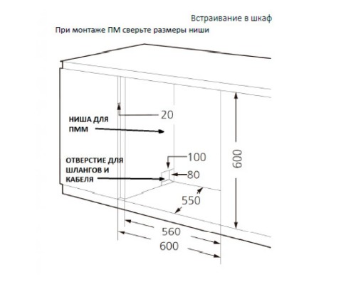 Посудомоечная машина Hyundai DT403