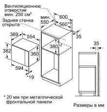 Встраиваемая микроволновая печь Bosch Serie 6 BFL554MS0 Black/Silver