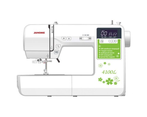 Швейная машина Janome 4100L