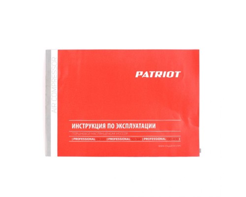 Компрессор Patriot поршневой масляный Professional 24-320