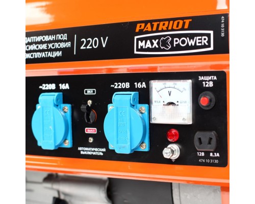 Генератор бензиновый Patriot Max Power SRGE 2500