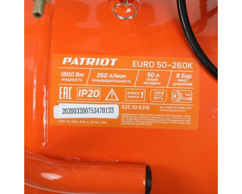 Компрессор поршневой масляный Patriot EURO 50-260К