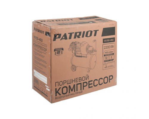 Компрессор поршневой масляный Patriot VX 50-402