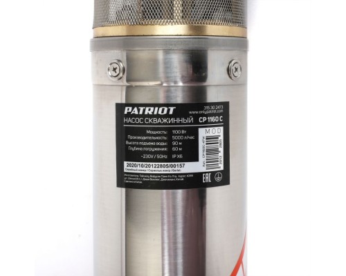 Насос скважинный PATRIOT CP 1160 C