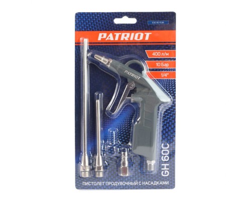 Пистолет продувочный Patriot GH 60С