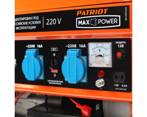 Генератор бензиновый Patriot Max Power SRGE 3500E