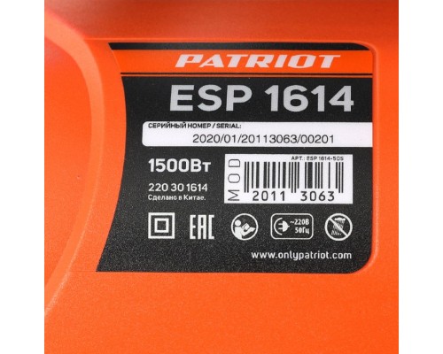 Пила цепная электрическая Patriot ESP 1614