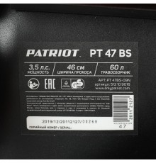 Газонокосилка бензиновая Patriot PT 47BS