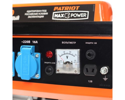 Генератор бензиновый Patriot Max Power SRGE 1500