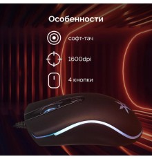 Мышь Oklick 704G TOKUGAWA черный оптическая (1600dpi) USB (4but)