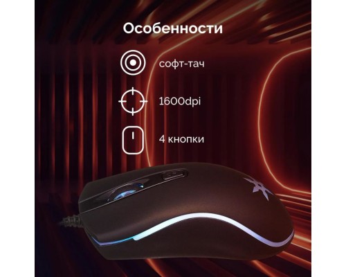 Мышь Oklick 704G TOKUGAWA черный оптическая (1600dpi) USB (4but)