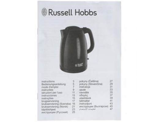 Электрочайник Russell Hobbs 21272-70 красный