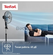 Вентилятор TEFAL VF4420F2