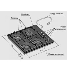 Газовая варочная поверхность Gefest CBH 2230 K 3 черный