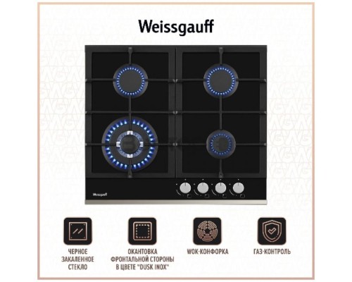 Газовая панель Weissgauff HGG 645 BGXB