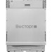 Встраиваемая посудомоечная машина Electrolux EEA17200L