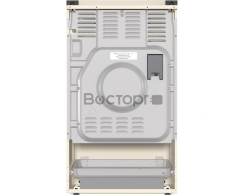 Плита Комбинированная Gorenje GKS5B70CLI бежевый