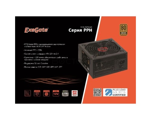 Блок питания 500W ExeGate 80 PLUS® Bronze 500PPH