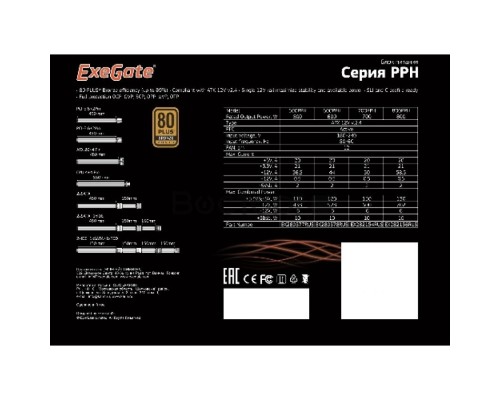 Блок питания 500W ExeGate 80 PLUS® Bronze 500PPH