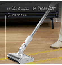 Вертикальный пылесос Deerma Vacuum Cleaner VC55 белый