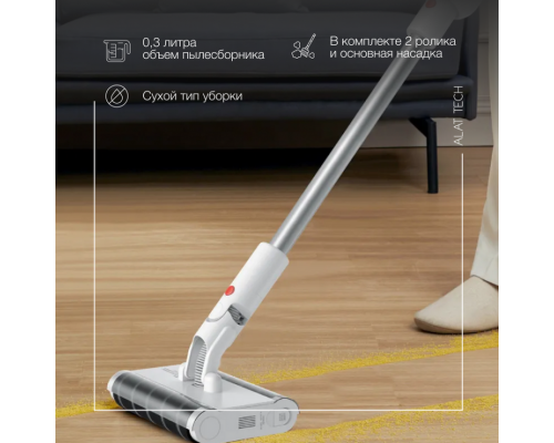 Вертикальный пылесос Deerma Vacuum Cleaner VC55 белый